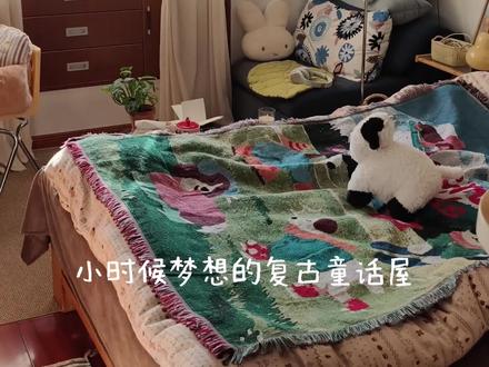 网购拼出氛围感小家🏠pdd租房平价好物分享! 本期分享5件提升租房党幸福感的平价好物,都是我在pdd上挖到哒~
🌟仿真花轮丰菊
🌟实木墙面置物架
🌟植绒地毯坐垫
🌟多层置物架小推车
🌟半包围一体式坐靠垫
之后还会分享更多有关租房改造的平价好物哦!小宝们还想知道什么尽管问,主包加把劲儿更新!🥳🥳
#租房改造 #租房好物推荐 #家居好物 #卧室布置 #pdd好物