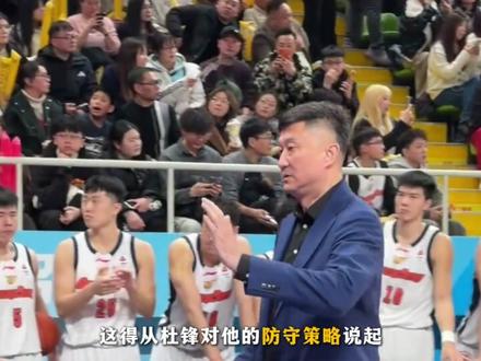 被围剿一整场,庞峥麟却鞠躬“感谢”,他没有输掉任何东西! #庞峥麟 #江苏男篮 #庞峥麟三连CBA月最佳星锐球员 #杜锋 #广东宏远