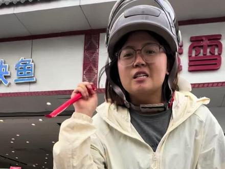 世界首富黄仁勋同款奶茶,结局很意外… #世界首富黄仁勋 #黄仁勋同款奶茶 #蜜雪冰城 #结局万万没想到 #精神状态belike