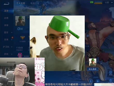 @阿水(颜值主播) #王者荣耀阿水#搞笑#五五开黑宇宙