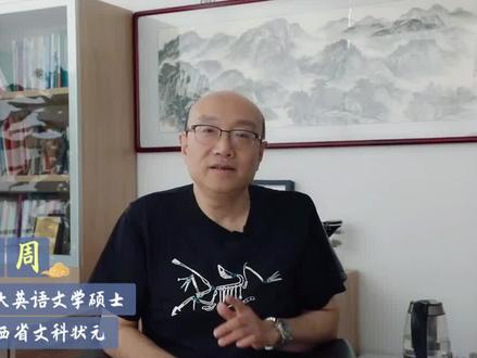 什么样的家庭容易培养出拔尖的孩子? #家庭教育 #教育 #家庭 #学习 #孩子 #孩子教育 #涨知识 #生活