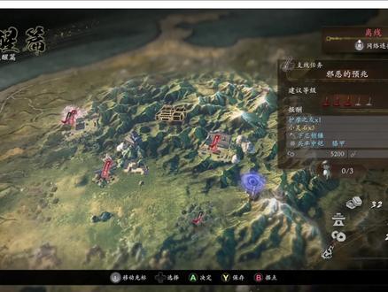 仁王2支线 邪恶的预兆1 #steam游戏 #游戏精彩时刻 #单机游戏 #高画质 #大型单机游戏 #仁王2