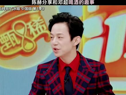 #AI创想家计划 #开心 #娱乐 #搞笑