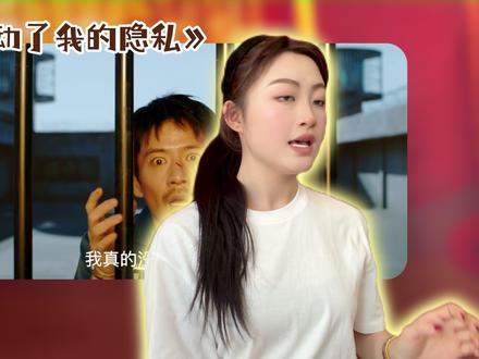 这部剧开局即高能 零容忍,专治各种不服!#谁动了我的隐私 #谁动了我的隐私越看越上头 #强烈推荐 #抖音精选计划