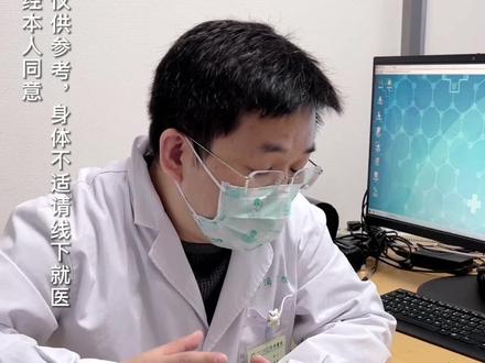二尖瓣手术方式的选择因人而异。#医学科普 #医生日常 #希望能帮到有需要的人 #门诊故事 #才哥谈心