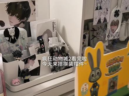 来拼疯狂动物城微缩场景啦!
#疯狂动物城 #尼克 #朱迪 #微缩场景