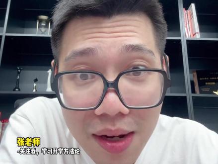 女生估分560+想出省读大学?先冷静! #浙江升学 #高考 #志愿填报 #家长必读