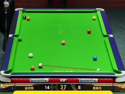 逆天走位 小亮太牛啦#台球技巧 #台球比赛