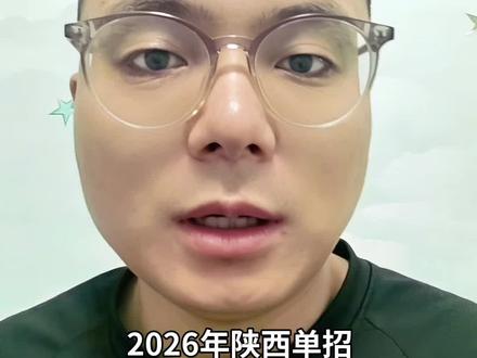 单招 陕西航空职业技术学院
今天报名