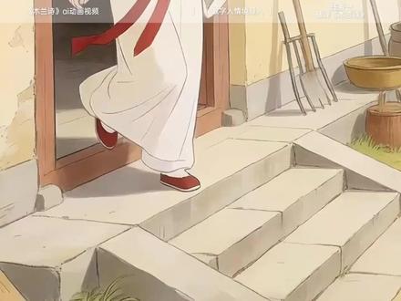 太好了!是学生眼睛会发光的语文课~ 😘欢迎关注“贝果造课局”,本期分享七下第9课《木兰诗》创意课件。
情境设置:本课以“女性力量圆桌会——对谈木兰”为核心线索,学生化身圆桌会策划小组成员,通过破译古诗、探究人物形象、模拟圆桌对谈的层层任务,挖掘木兰精神的内核,体会古代女性的担当与风采,理解“女性力量”的多元内涵。
课件包含:精品课件、动画视频、教学设计、任务单、逐字稿
#贝果造课局 #贝果造课局课件 #木兰诗 #ai动画短片 #七下语文