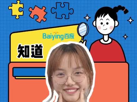 百应·知道 17 | 高手如何删除Win10更新的残留文件#thinkpad #win10 #更新