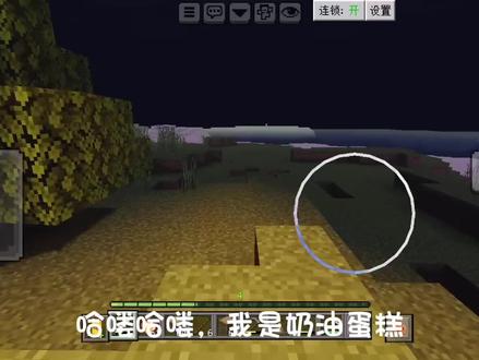 我的世界模组生存第3期