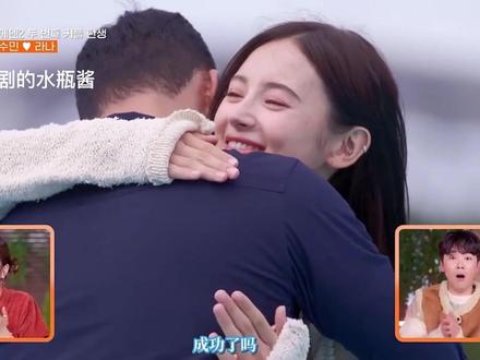 #伊甸园2大结局 #恋综 #伊甸园2 #伊甸园2伊健lana承受太多了 大结局出来了,书雅选择了姜莱,#娜拉 选择了爱动手动脚,长相平平的男三,和伊健BE了