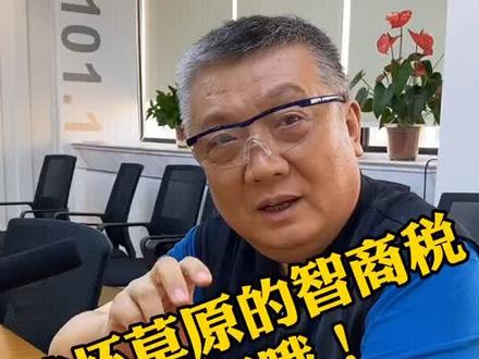 草原的开车小白,智商税有点高哦! #汽车 #自驾游 #抖音车王争霸赛