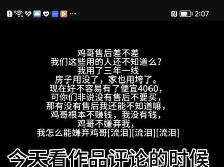 不知道机械革命怎么查售后快看这个视频啦#机械革命 #游戏本 #机械革命笔记本维修