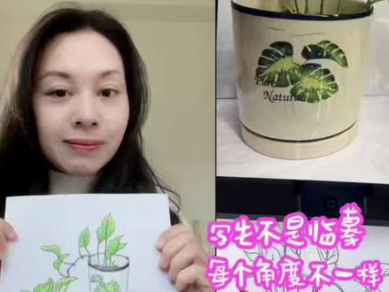 如何教8-12岁孩子画绿萝?
#线上美术#线上美术老师 #绘画教程#写生教程#儿童美术#绿萝