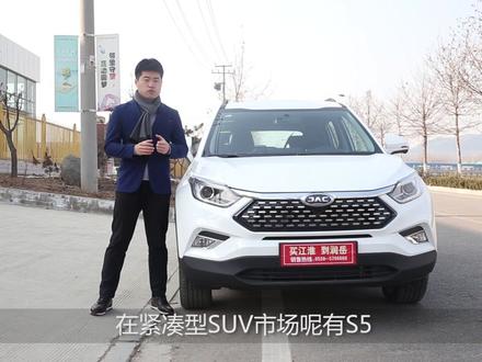 与大众共线生产,全面评测江淮瑞风S4