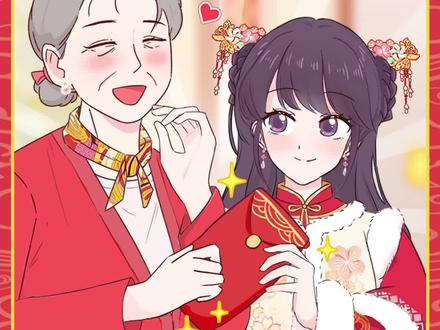 2026马年必学吉祥话,红包收到手软! #拜年 #吉祥话 #过年 #春节 #红包