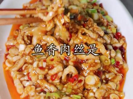 炒肉丝油温几成热下锅 411526d08e464bd20d19b5ca7f1e85c8~tplv-dy-resize-origshort-autoq-75:330.jpeg?x-expires=2022051600&x-signature=Egi02oN9dvaKmwzo%2BMkGDE0I%2FrI%3D&from=3213915784&s=PackSourceEnum_AWEME_DETAIL&se=false&sc=cover&biz_tag=pcweb_cover&l=20240131173459DB4E69F666C28300174E