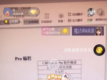 ASM 编程软件PRO运用讲解(1章-1)