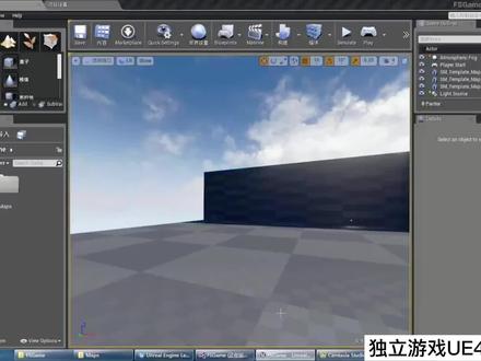 独立游戏制作UE4编程-第5章_添加角色类并创建视角-0501_添加自定义FSCharacter
