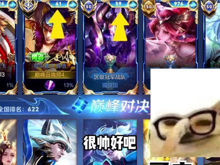 这么有石粒的队友我真的爱了#王者 #韩信 #童言