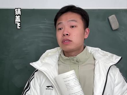 作文题目:《回家》 回家的路上,就连空气都是甜的!#作文素材 #小说 #盗墓笔记 #剑来