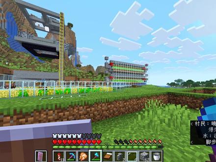 实现铁自由#游戏 #我的世界 #我的世界原版生存 #我的世界教程