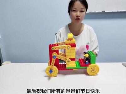 乐高大颗粒搭建-骑车小人 #乐高积木搭建 #乐高搭建 #亲子互动 #父亲节 #动手动脑