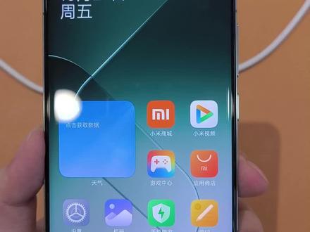 灵动“小脑门儿”?#小米14 #小米澎湃os #灵动岛 #数码科技 #手机