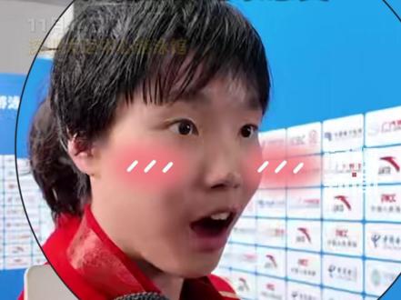 11月14日,十五运会游泳女子4X200米自由泳接力决赛里,#于子迪 所在河北队战胜浙江队拿下金牌。赛后于子迪在接受采访时,呆萌回应自己打破亚洲记录的感受。#十五运会 #于子迪