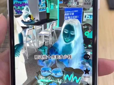 手机屏幕颜色反转调试,你们学会了吗?#手机小技巧