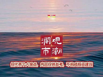 5.19日暗盘资金抢筹榜(最新数据)👆 (⚠️温馨提示:本文涉及资讯、数据等内容来自网络公共信息,相关数字四舍五入到了小数点后两位,未做其他改动,仅供参考,不构成投资建议)#股市 #股票 #股民 #热点 #基金