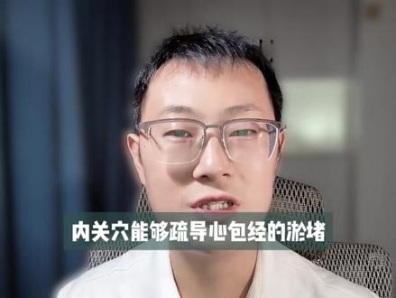 按揉此处!倒头就睡不翻身