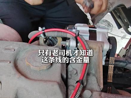小功率发电机换120安发电机就可以了 #大功率发电机 #常州佩特来发电机 #锂电池专用发电机 #货车司机