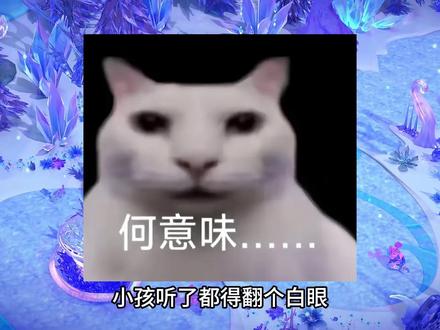 迪士尼:本来被抄袭就烦,告了还要承认这个玩口臭的是艾莎更烦! #迪士尼 #叶罗丽精灵梦 #爆笑虫子 #动画 #充能计划