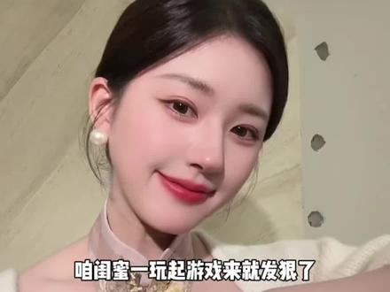 露思一玩起游戏来就发狠了忘情了#赵露思