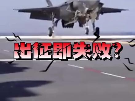 日本针对台海方向有三套用兵方案,央视:出征即失败