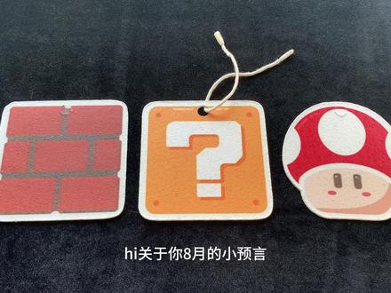 关于你八月的小预言 #情感塔罗#手工diy#助眠#开箱