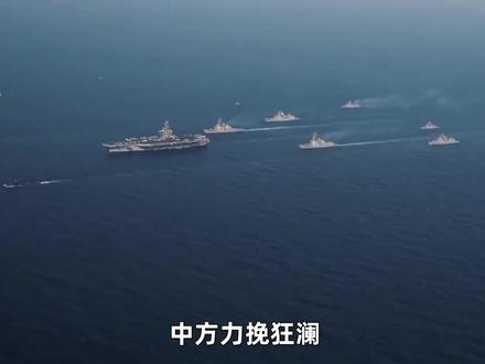 特朗普承认多亏中国,中方最后几小时力挽狂澜,把伊朗劝上谈判桌 #零基础看懂全球 #全球创作者计划