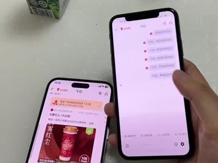 《一应俱全》千问免费领奶茶教程 千问App免费领奶茶教程 下载千问App领奶茶 千问请你免费喝奶茶 手把手教你如何拿奶茶#千问免单 #千问一分钱奶茶 #千问ai #薅羊毛 #千问