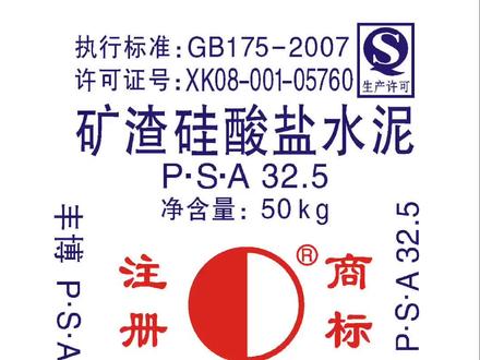 好水泥丰博天瑞,质量第一,服务至上