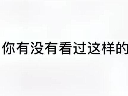 @YM君~ @Minecraft_格芒(退抖)暑假回来 @2GOU _猪猪杂货铺🐷🐳 @星空梦想