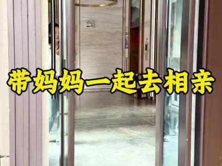 这个相亲对象,竟然带着坐轮椅的妈就来了···
