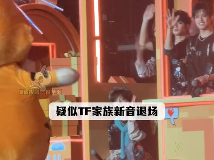 印度火车五颜六色的,跟时代峰峻的灯牌也是没差了 #TF家族新年音乐会 #时代峰峻 #TFBOYS #抽象