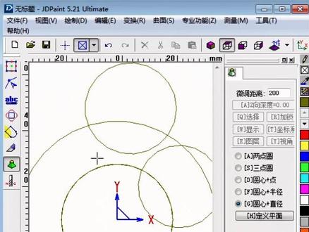 北京精雕绘制圆#精雕教程 #北京精雕 #精雕