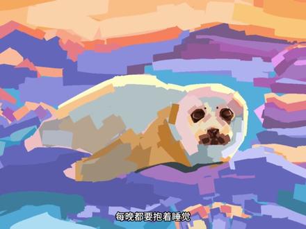 速涂练习(79/100) @猫猫鼠 你点的小海豹来了
#procreate绘画 #画画 #板绘 #海豹 #创作人计划