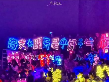 如同有了名分一般🥹#杨博文 #奇文