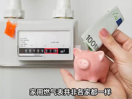 怎么看燃气表是1.6还是2.5?燃气灶火小和燃气表有关系吗? #天然气