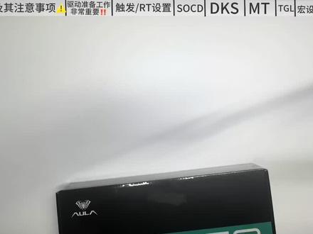 (全网最细)狼蛛win60改装到驱动设置一条龙 狼蛛win60改装(赠送狼蛛win60驱动设置)
外壳:镂空电泳外壳/预算低选白色透明塑料外壳
轴体: 雪曜轴为了颜色一致性/ 预算不够不用换改WASD
声音: 加装声优垫轴下垫/预算不够不加
键帽:克罗心键帽
辅材:定制克罗心水波纹
驱动:狼蛛win60驱动设置@狼蛛键盘旗舰店 @狼蛛官方旗舰店
#狼蛛win60 #狼蛛win60改装 #客制化键盘 #磁轴键盘 #wooting60he
